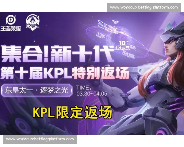 热血逐梦！KPL总决赛冠军，这是属于他们的时代！